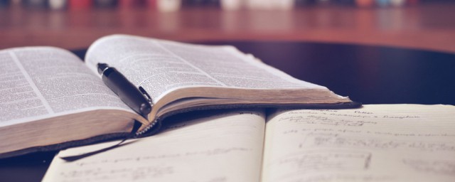 上有所好下必甚焉表达的是什么(上有所好下必甚焉的典故)