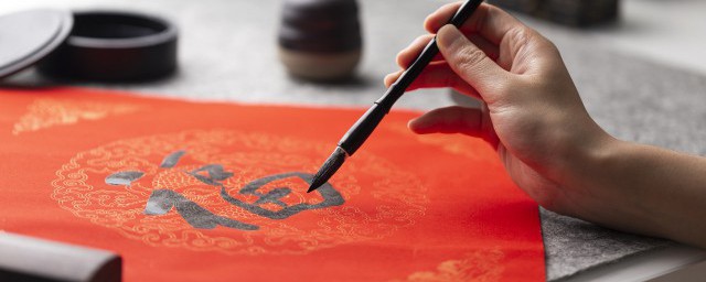 着如何读(读,怎么读)