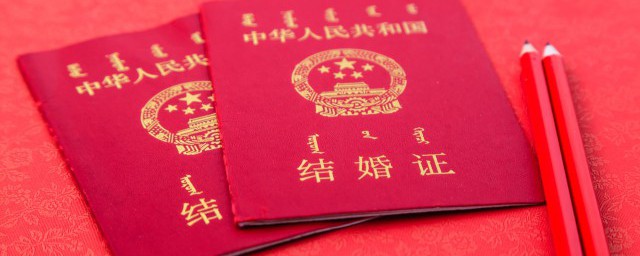 如何补办结婚证呢(怎样补办结婚证去哪里办理)