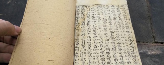 四大才子书介绍(六大才子书)