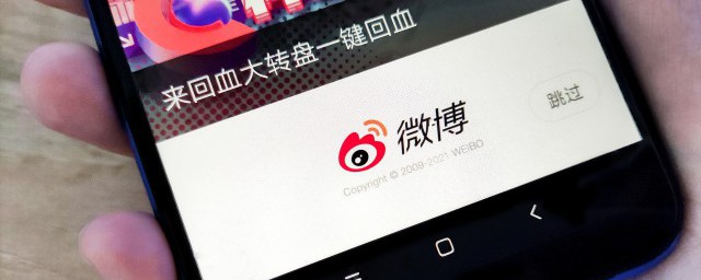 如何注销微博账号(微博国际版如何注销微博账号)