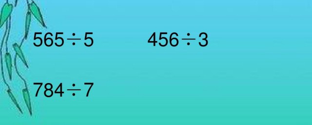 商的位数的意思(商的位数是)