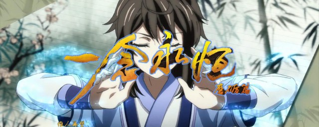 一念永恒主角是谁(一念永恒小说女主角是谁)