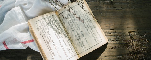 和书有关的成语(和书有关的成语写一句话)