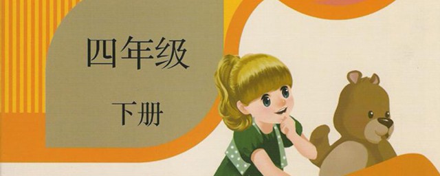 小学英语1-6年级必备基础语法(1至6年级人教版小学英语的语法)