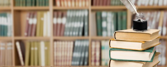 不可向迩的意思简单介绍(不可向迩的拼音)