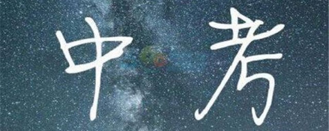 中考分数怎么查(孩子中考分数怎么查)