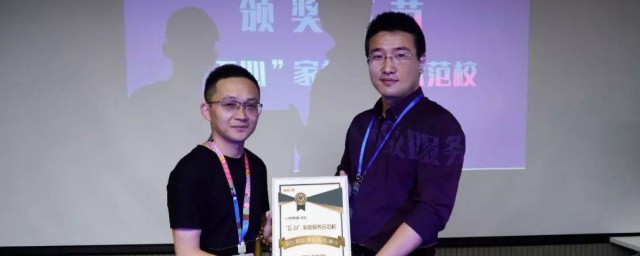 校宝家介绍(校宝家官网首页)