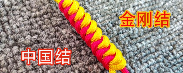 金刚结寓意是什么(大金刚结的寓意)