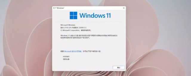 windows11升级方法(windows11 如何升级)