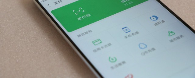 电子健康卡有哪些作用(电子健康卡有用吗)