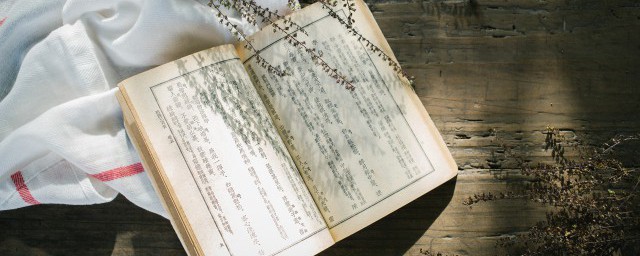 情为何物出自哪里(情为何物是谁说的)