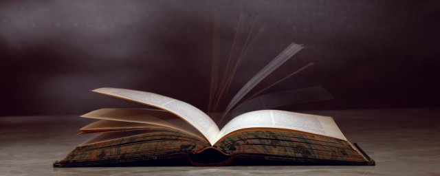 敢为人先的解释(敢为人先是啥意思)