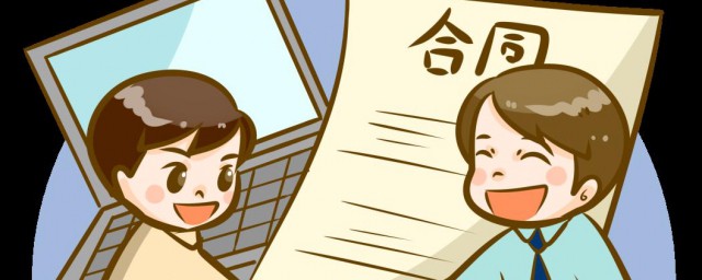 签股份合同的注意事项(签约股份合同需要注意什么)