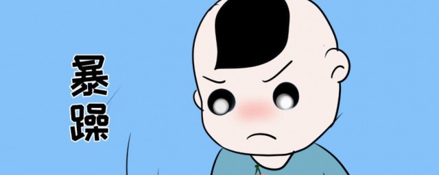 暴躁简单释义(暴躁的近义词是什么)