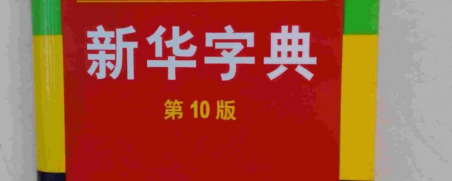 怎么读欧(怎么读欧尼酱)