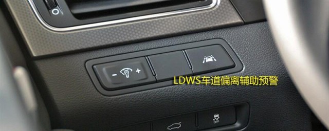 车上ldws的解释(汽车上ld什么意思)