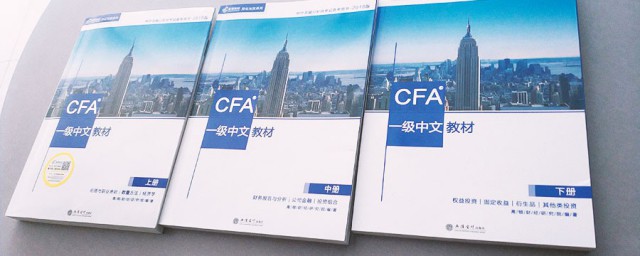 cfa怎么报考(如何报考cfa)
