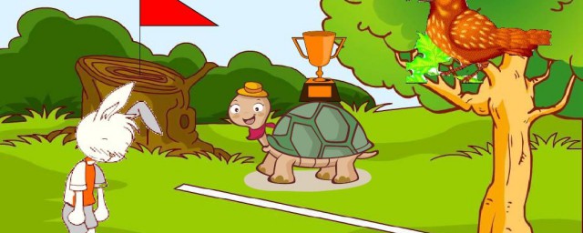 龟兔赛跑寓言故事介绍(龟兔赛跑寓言故事内容)