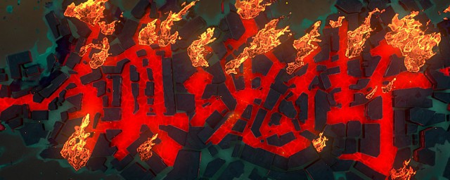 镇魂街剧情简介(《镇魂街》剧情)