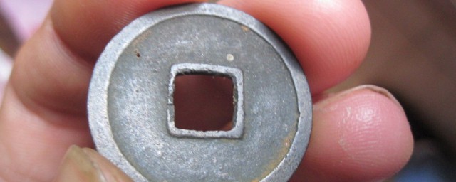 废五铢而改铸开元通宝的朝代介绍(开元通宝替代隋五铢的选择)