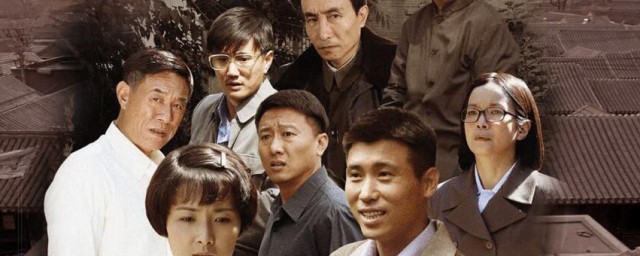 关于六块六毛六那点事剧情1到5集介绍(六毛六块六毛六那点事剧情介绍)