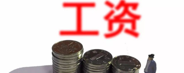 产值和营业收入的区别介绍(总产值与营业收入的区别)