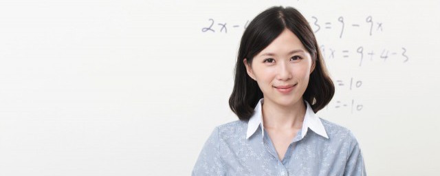 教师爷的意思是什么(教师爷百科)