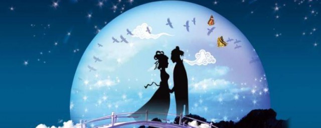 七夕情人节祝福语(今天七夕情人节祝福语)