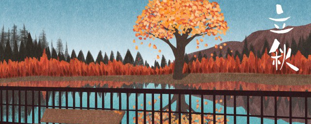 关于立秋的心灵感悟句子(立秋的感人句子)