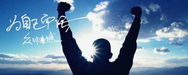 提升自信心的方法(提升自信心的方法有哪些)