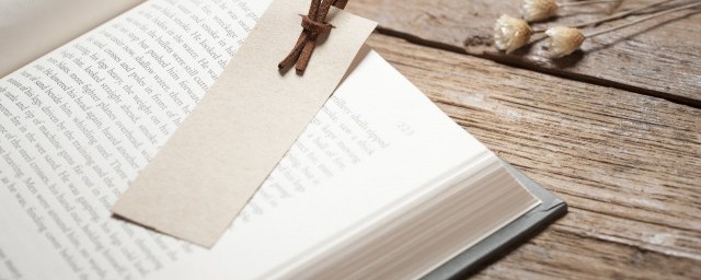 严字意思介绍(严字怎么介绍)