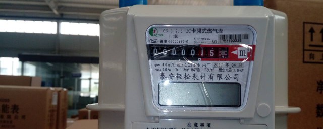 天然气卡如何插(天然气怎么插卡使用方法)