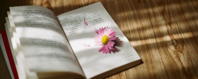 关于自私的名言警句(描写自私的名言警句)