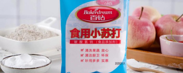 泡打粉和发酵粉有什么不同(发酵粉和泡打粉有区别)