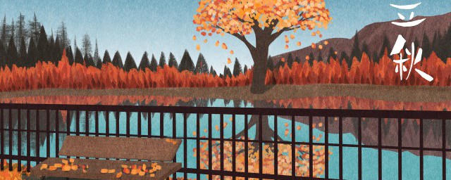 立秋意味着什么(立秋是意味着什么)