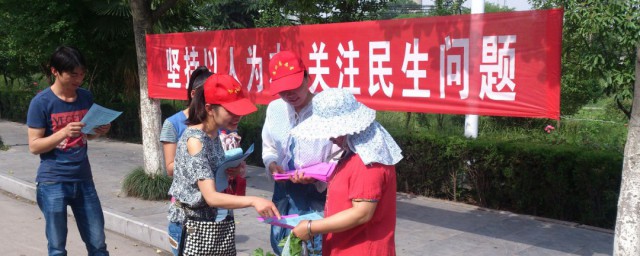 民生问题有哪些(老百姓最关心的民生问题有哪些)