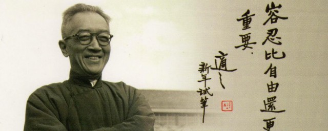 胡适之的人生经历介绍(胡适的人生道路)