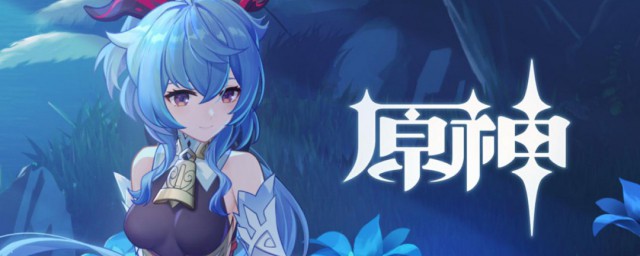 原神星辉获得方法(原神星辉怎么获得)