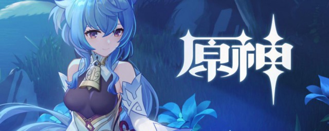 原神雷极翔虫用法