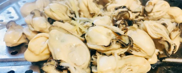干蚝吃法与做法(干蚝的做法怎样做好吃)