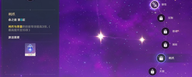 雷泽突破三星如何玩(雷泽突破需要什么材料)