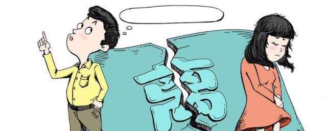 梦见老公要跟我离婚有什么寓意(梦到自己老公要跟我离婚什么意思?)