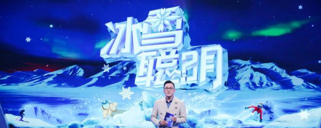 冰雪聪明的意思(冰雪聪明的意思加造句)