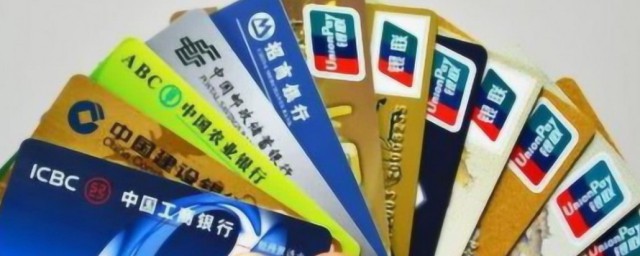 银行卡开户行简单介绍(银行卡开户行咋写)