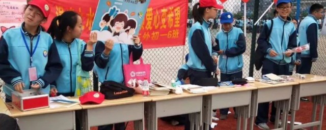 跳蚤市场是什么(跳蚤市场是什么时候)