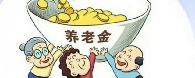 视同缴费年限意思是什么(视同缴费年限是怎么回事)