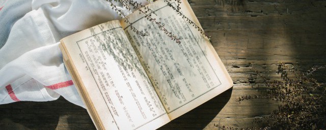 好了伤疤忘了疼这句话什么意思(好了伤疤忘了疼啥意思)