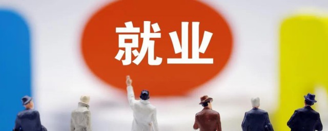 零就业家庭意思是什么(零就业家庭成员什么意思)