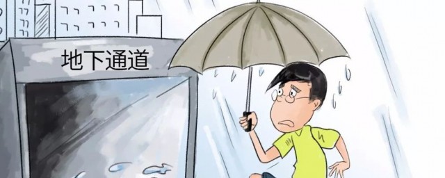 暴雨天安全注意事项有哪些(暴雨天如何注意安全)